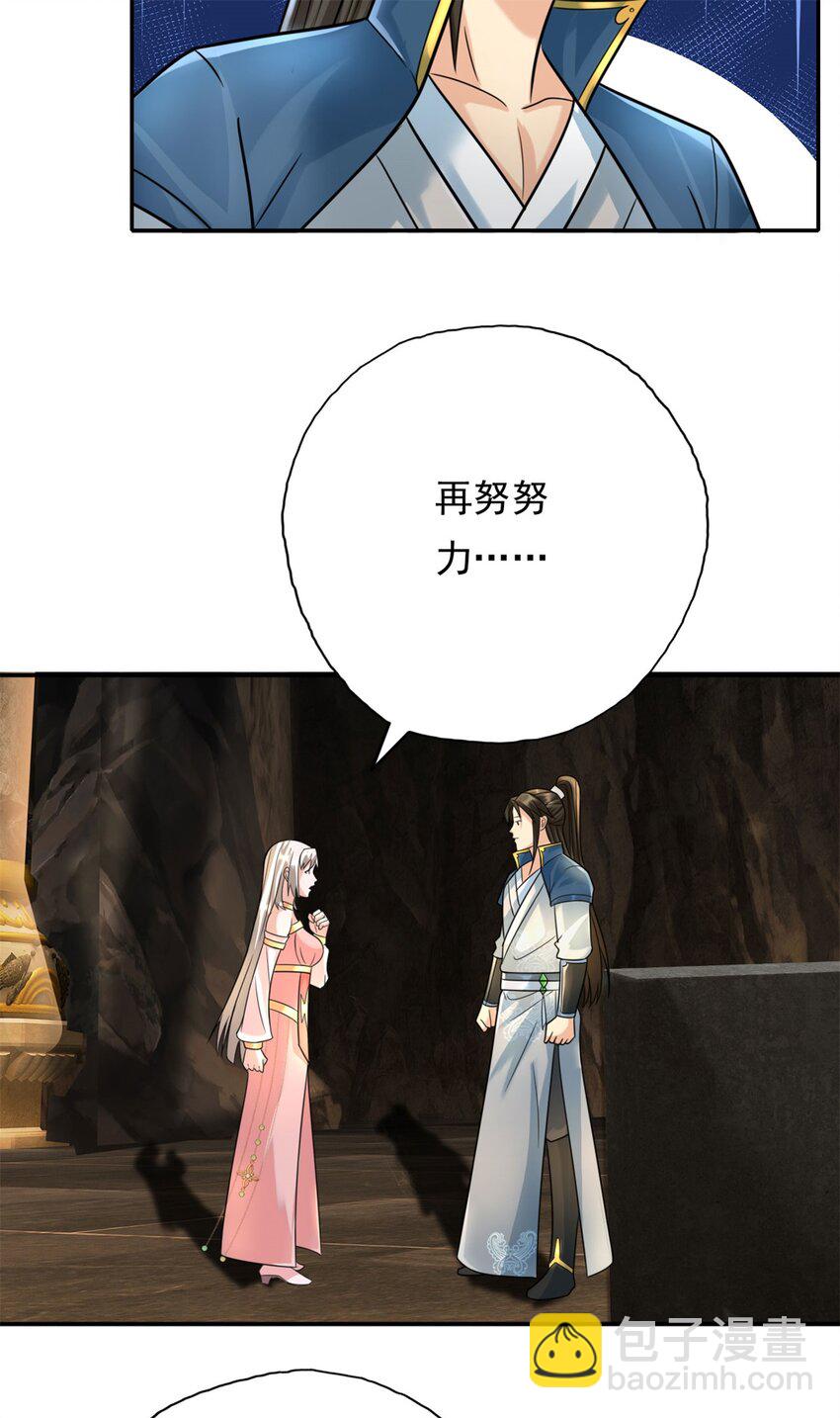 第117话 来不及了-第118话