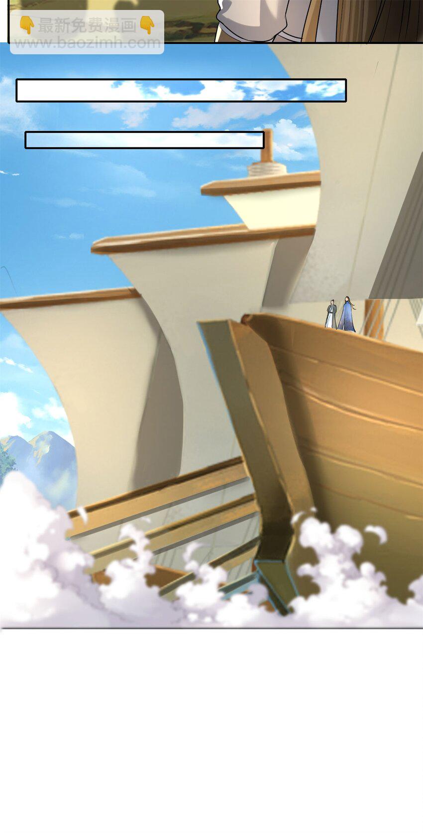 第119话 顶天立地-第120话