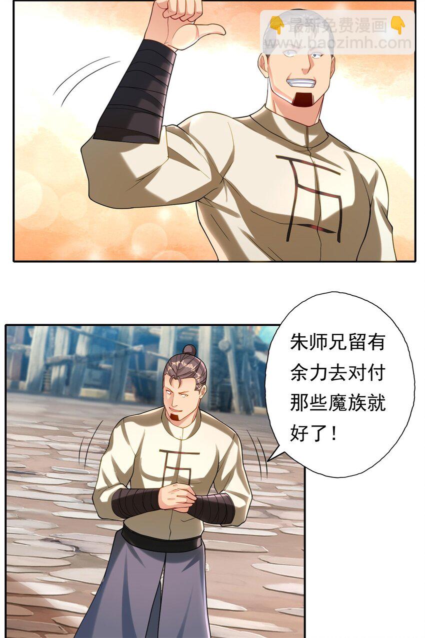 第121话 铁骨铮铮-第122话