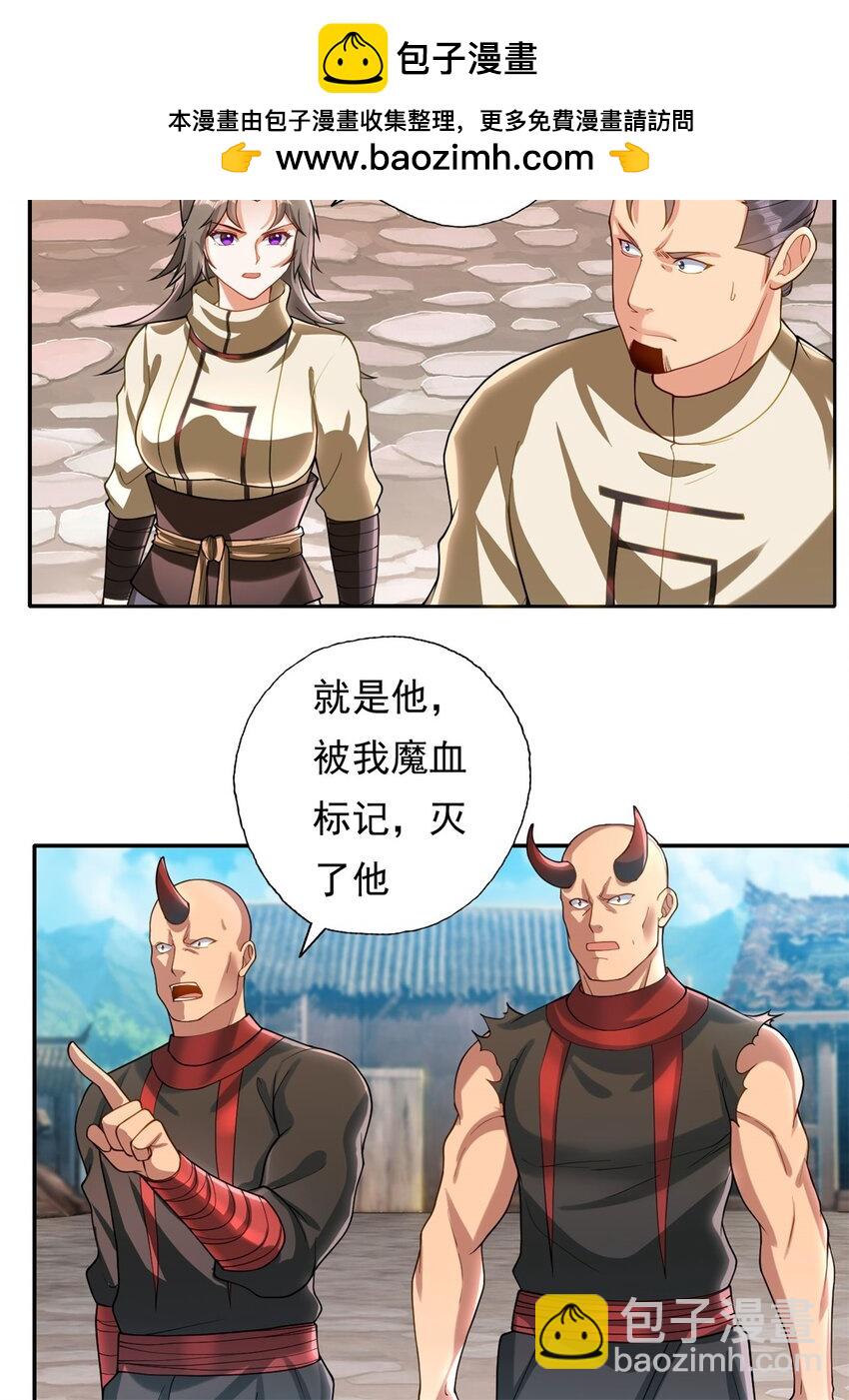 第121话 铁骨铮铮-第122话