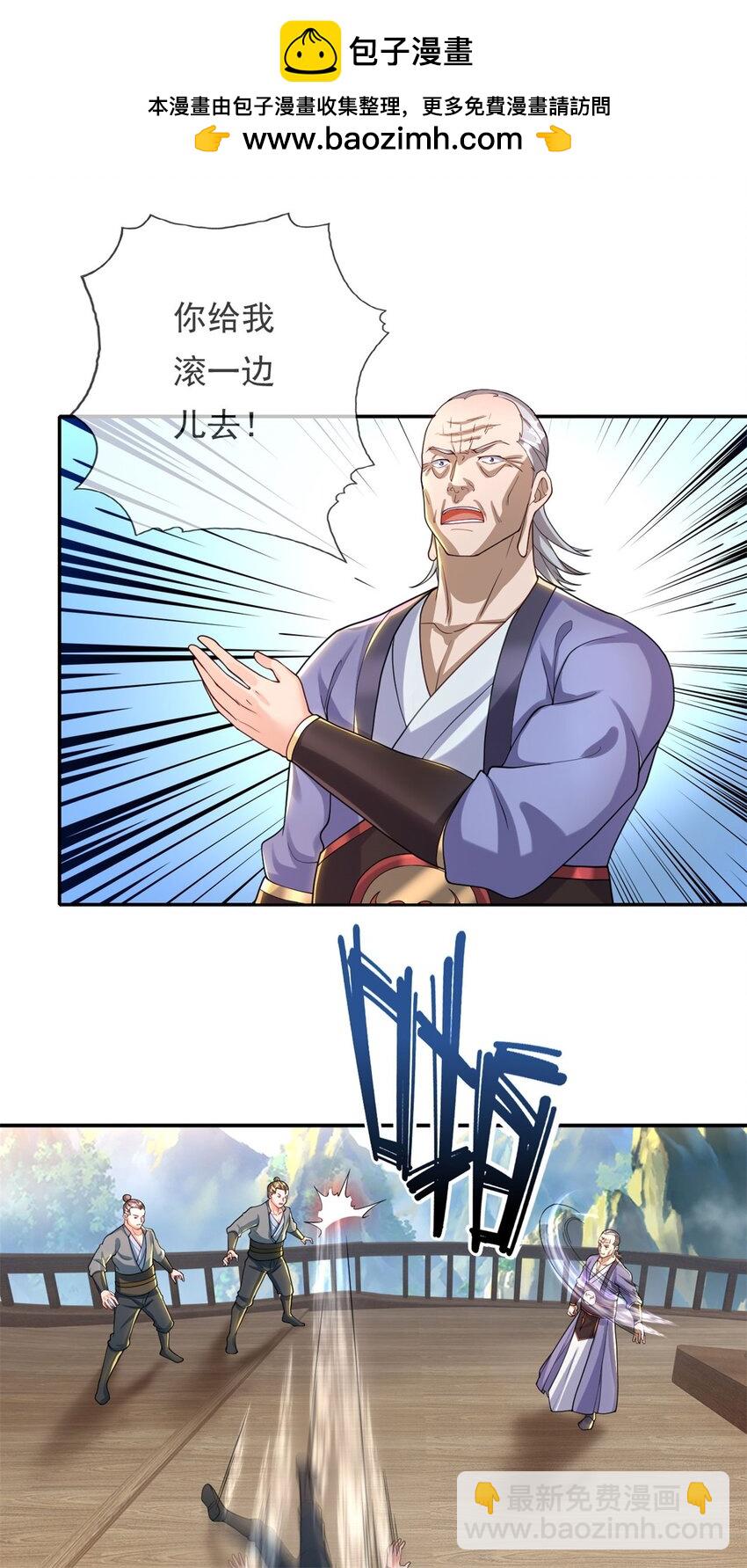 第121话 铁骨铮铮-第122话