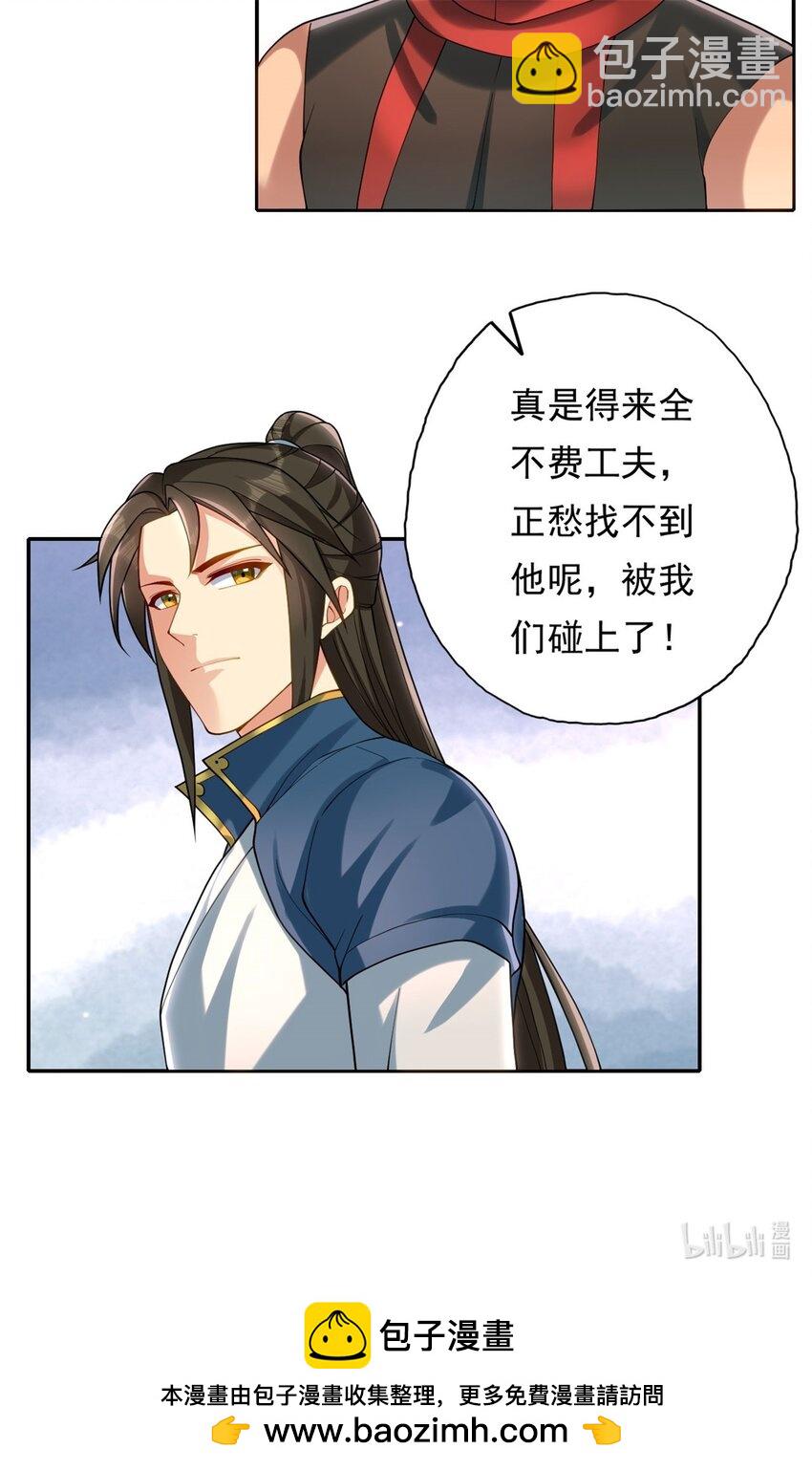 第121话 铁骨铮铮-第122话