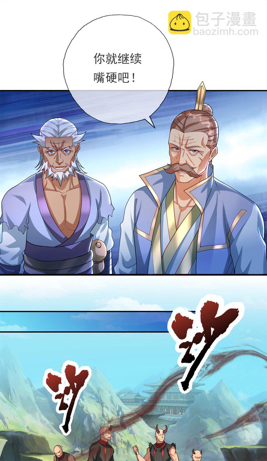 第121话 铁骨铮铮-第122话