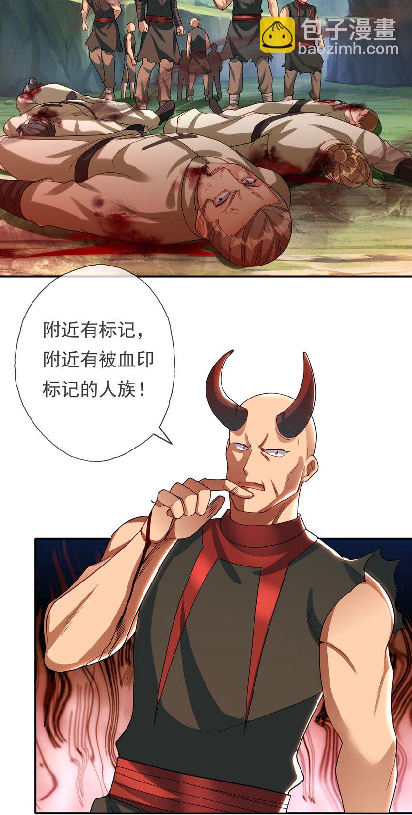 第121话 铁骨铮铮-第122话