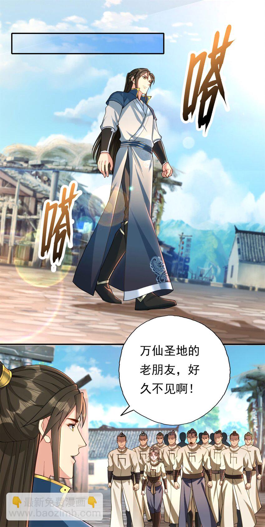 第121话 铁骨铮铮-第122话