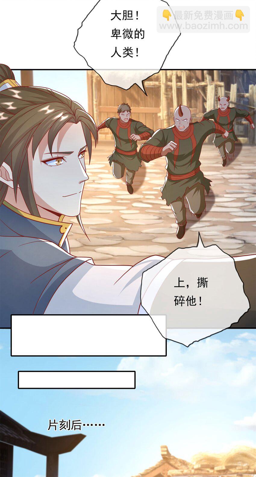 第123话 相信主人-第124话