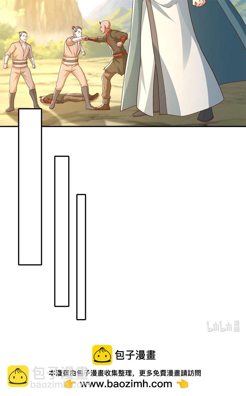 第125话 分担压力-第126话