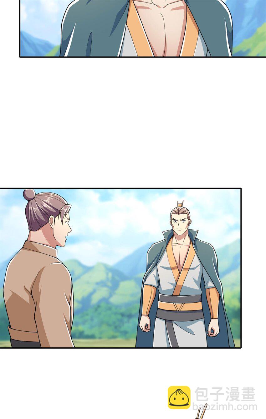 第125话 分担压力-第126话