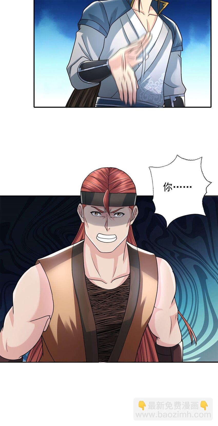 第129话 还敢过来-第130话