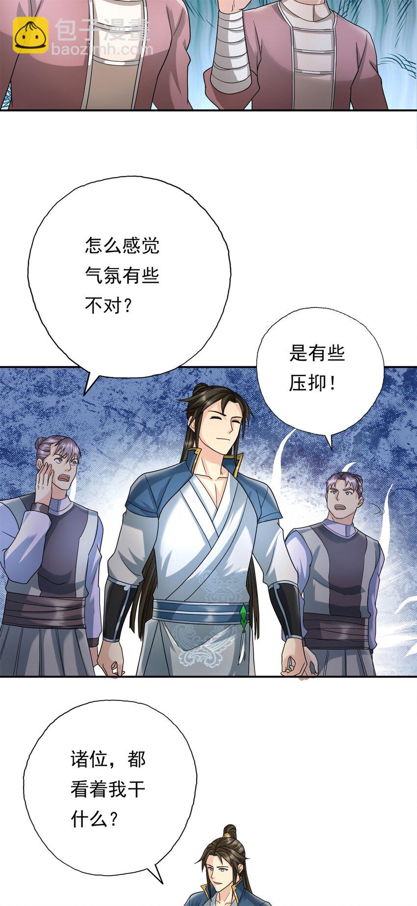 第129话 还敢过来-第130话