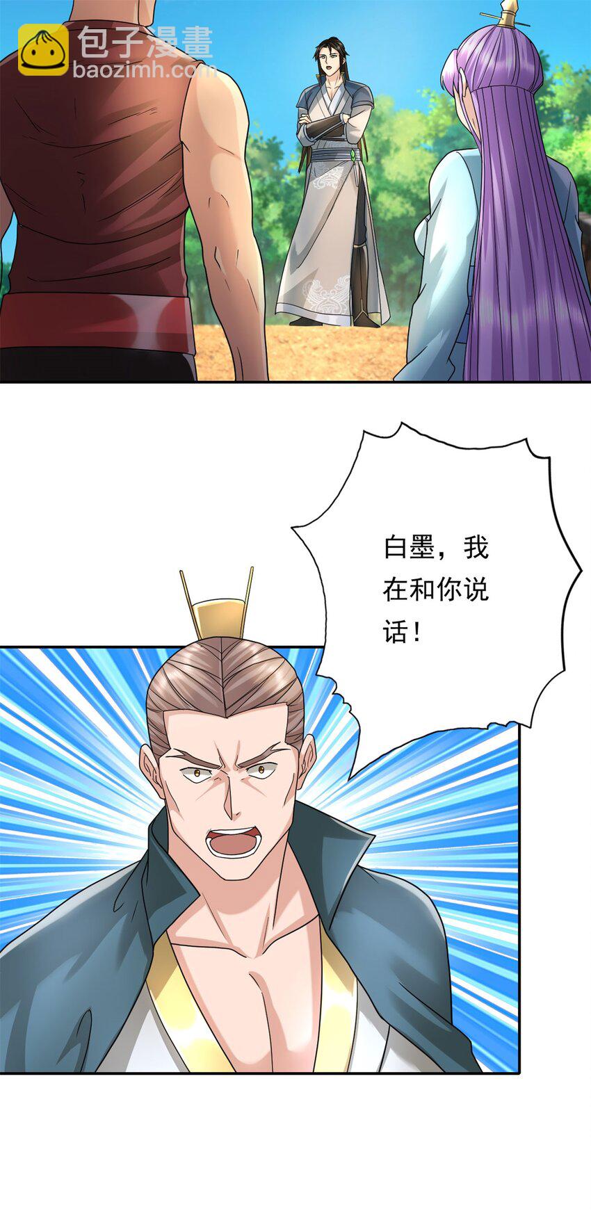 第129话 还敢过来-第130话