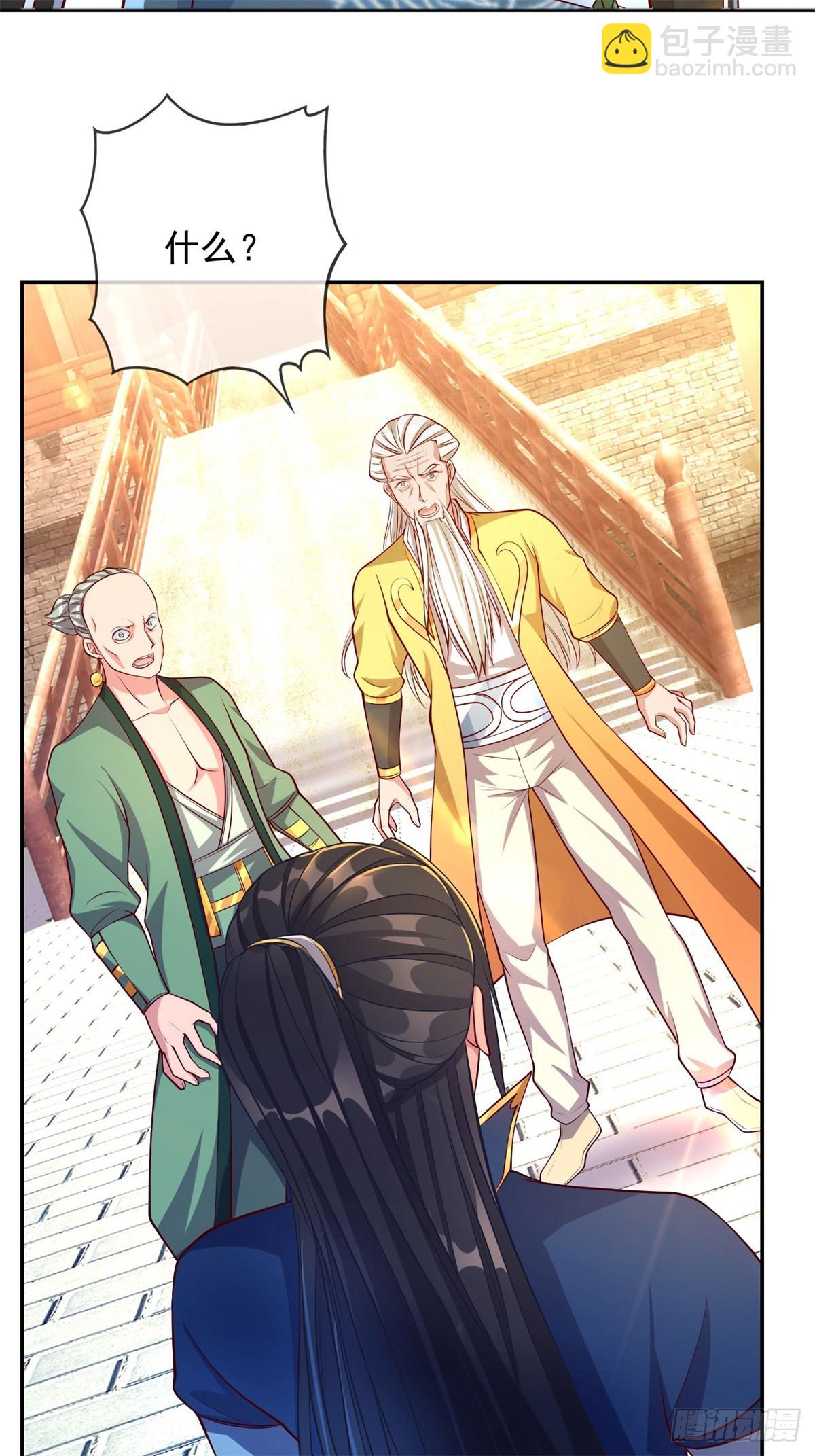 第13话 选定师父-第14话