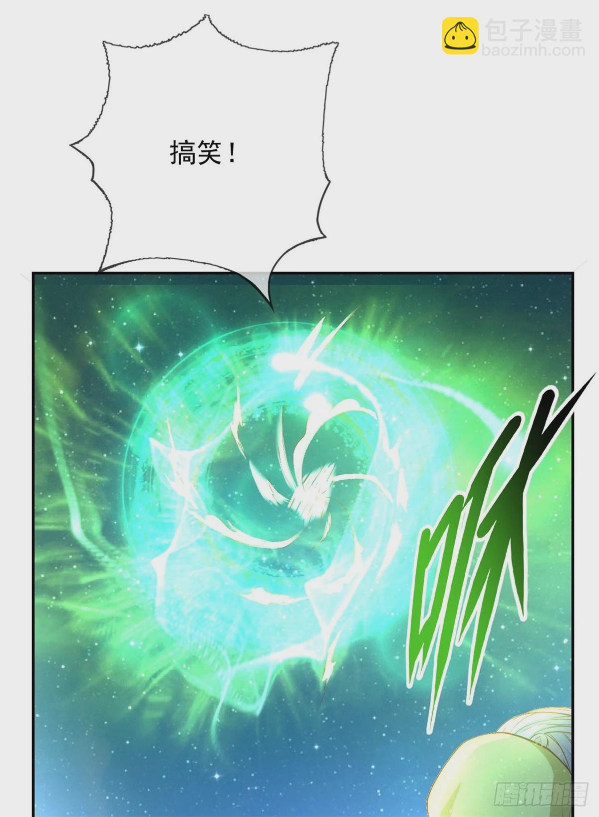 第13话 选定师父-第14话