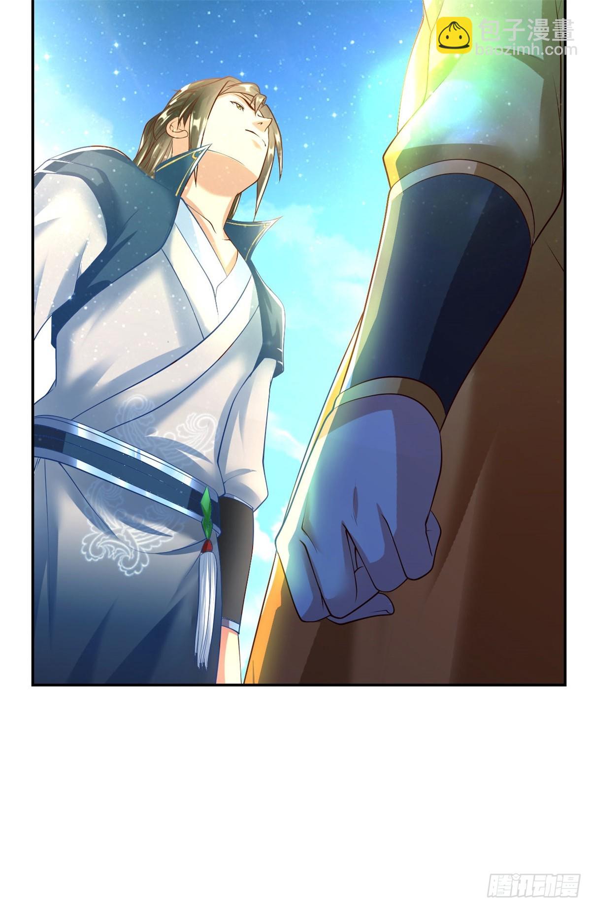 第13话 选定师父-第14话