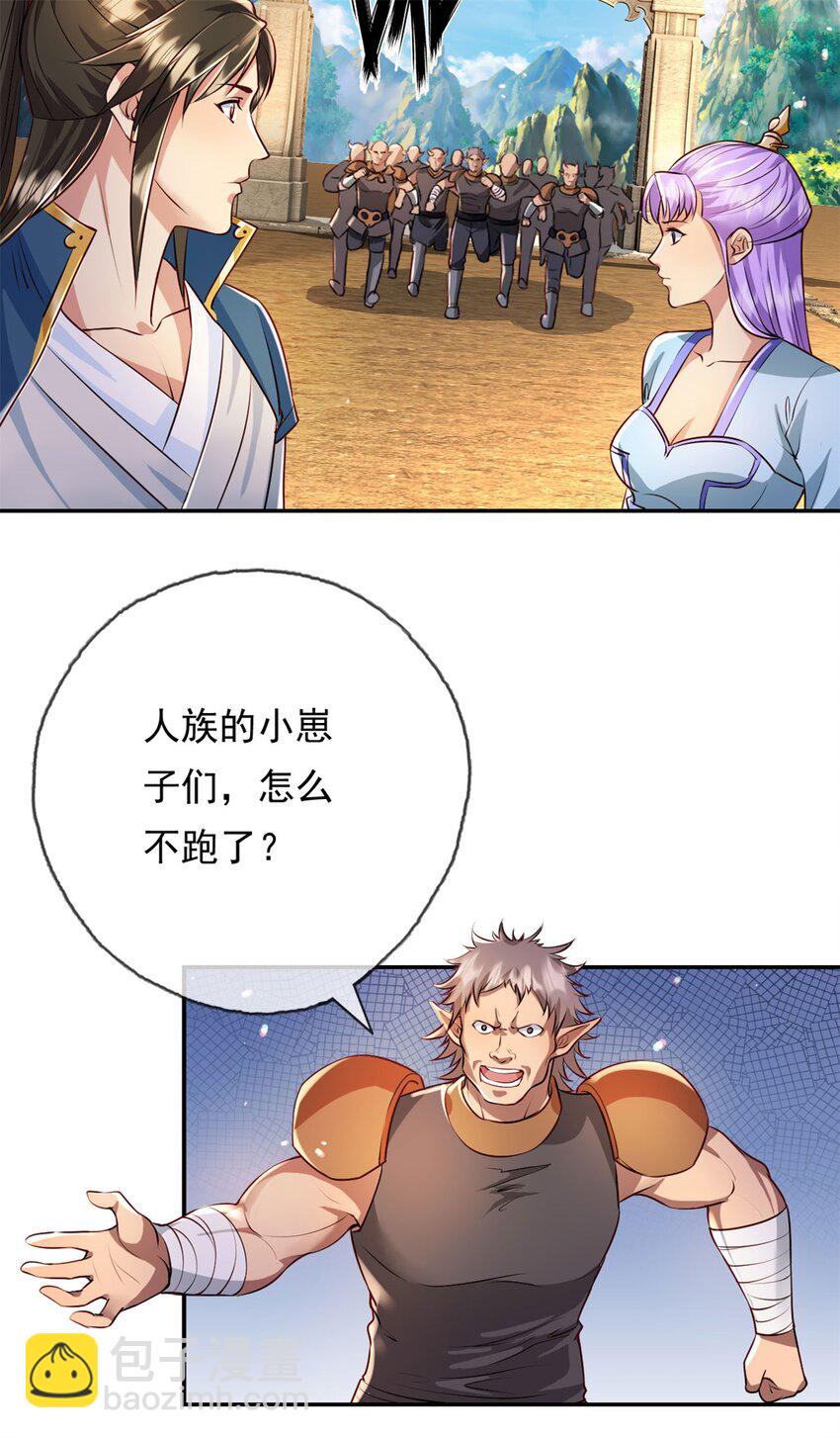 第135话 极其危险-第136话