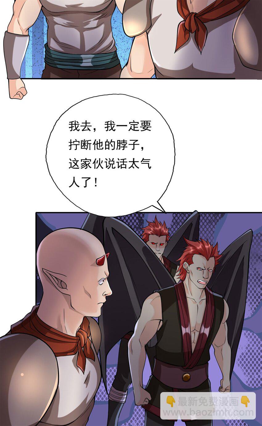 第135话 极其危险-第136话