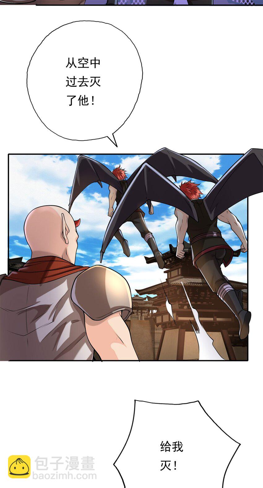 第135话 极其危险-第136话