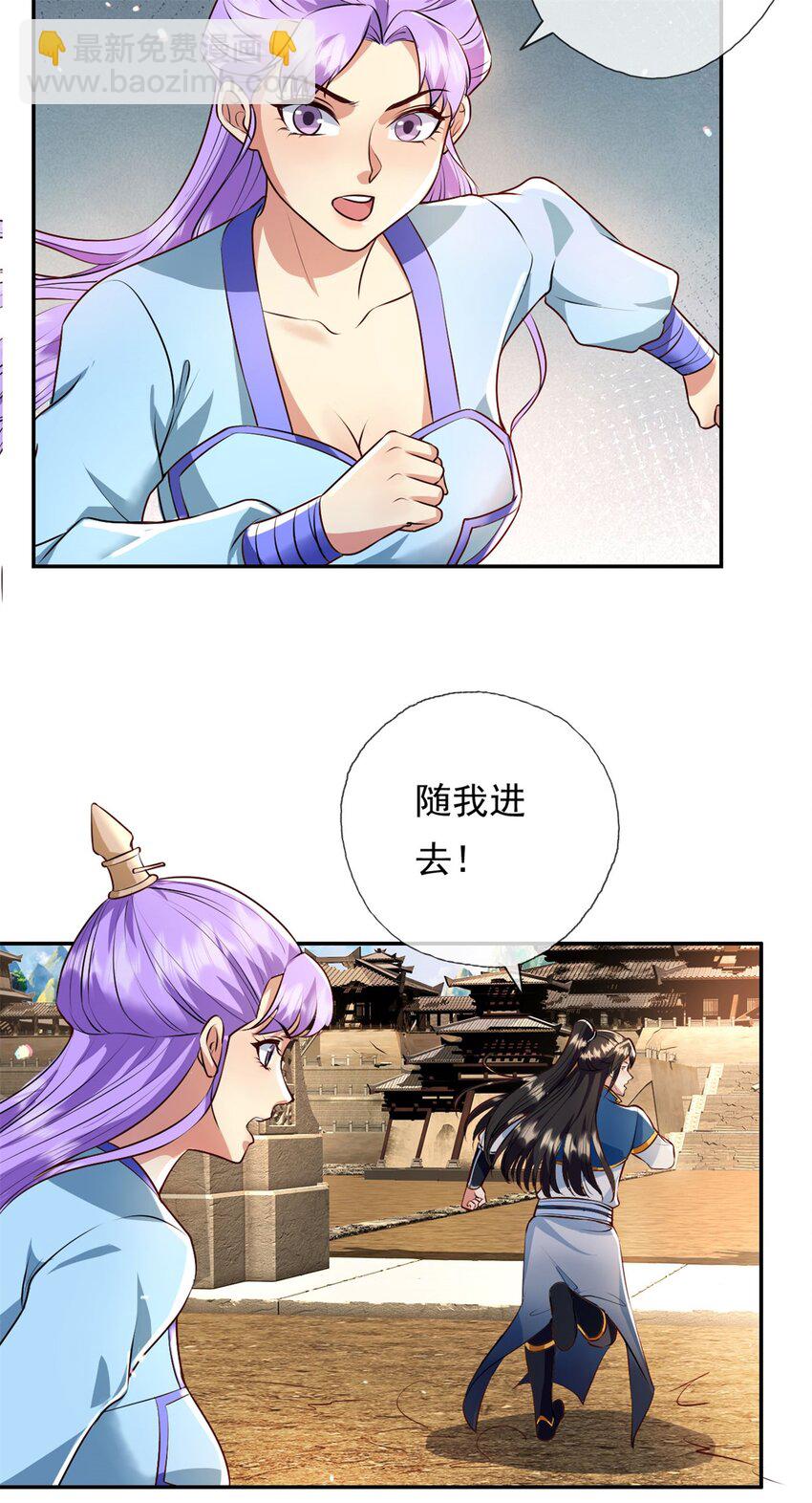 第135话 极其危险-第136话