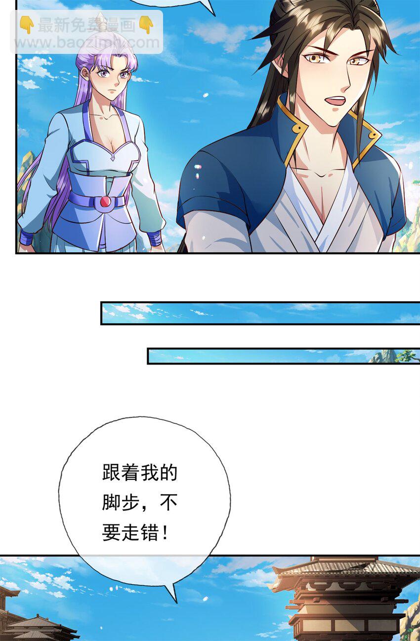 第135话 极其危险-第136话