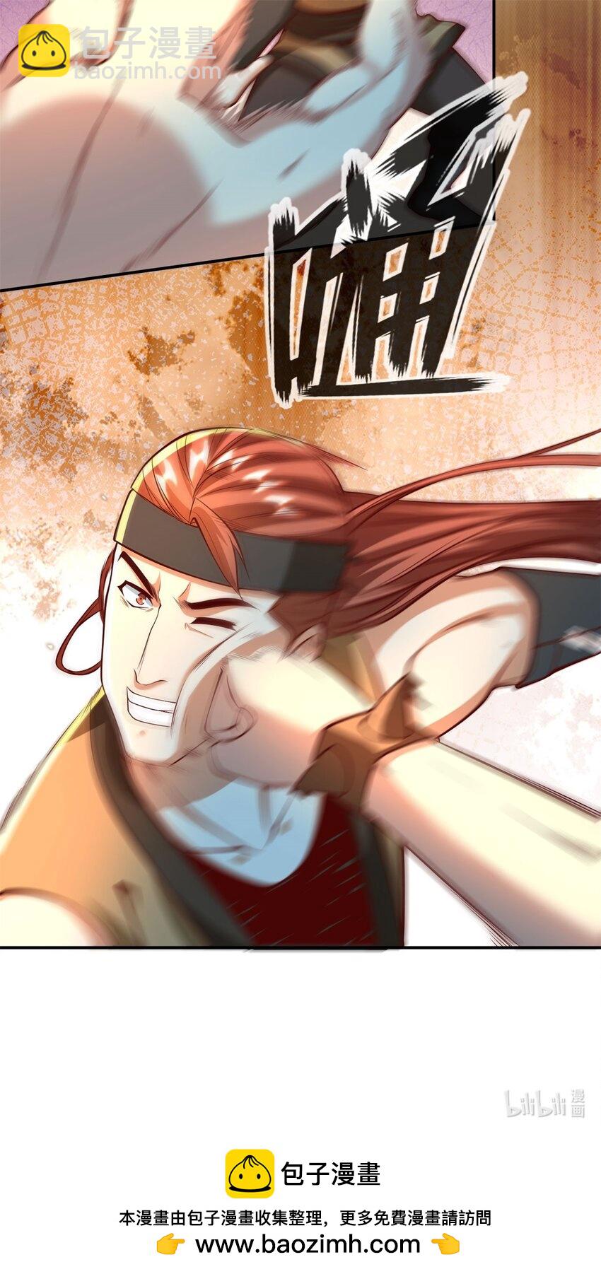 第137话 反杀他们-第138话