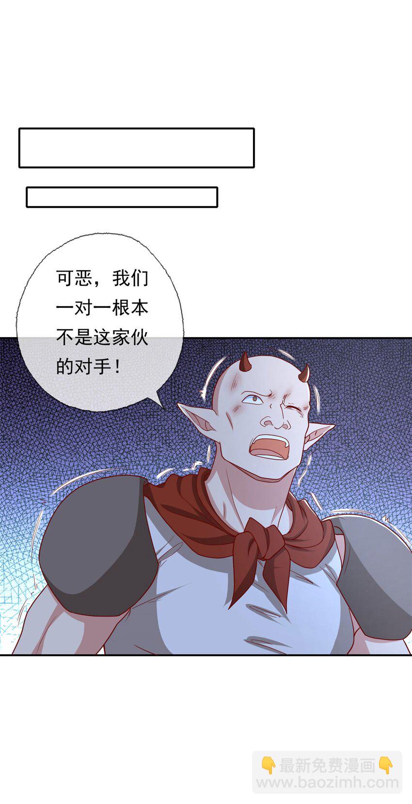 第137话 反杀他们-第138话