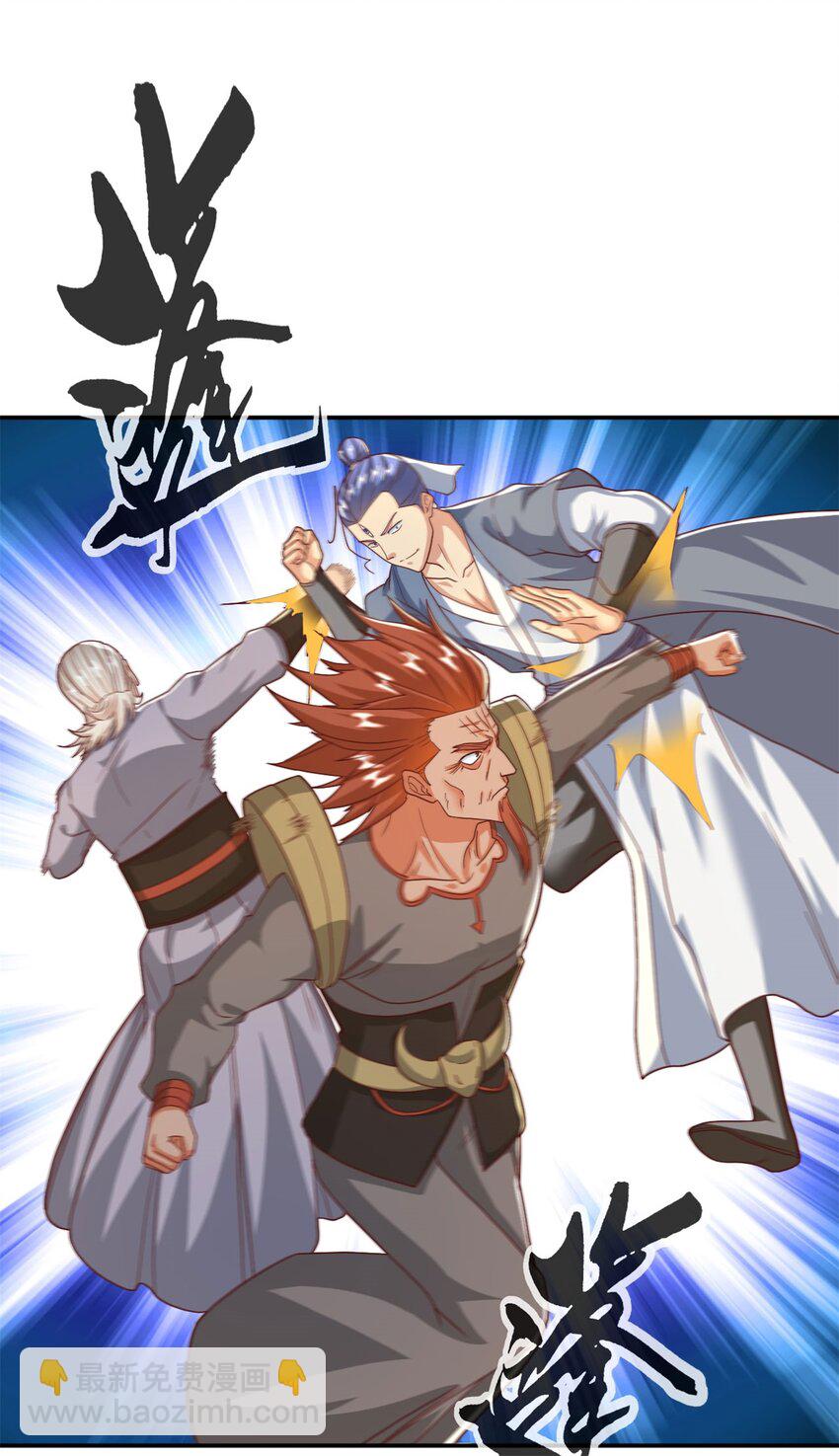 第139话 等着输吧-第140话