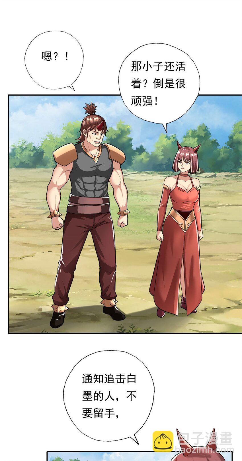 第141话 该有结果-第142话