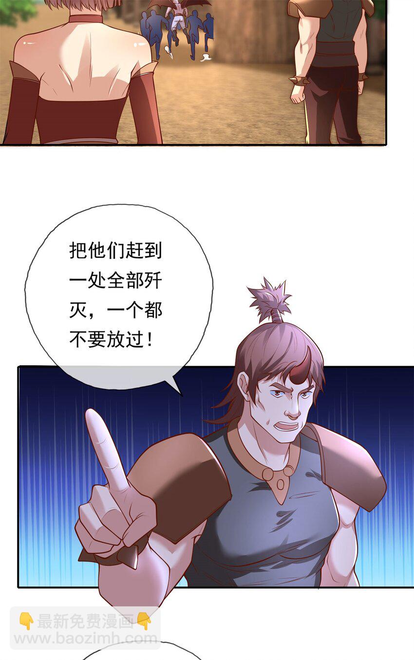 我可以無限頓悟 - 第141話 該有結果 - 1