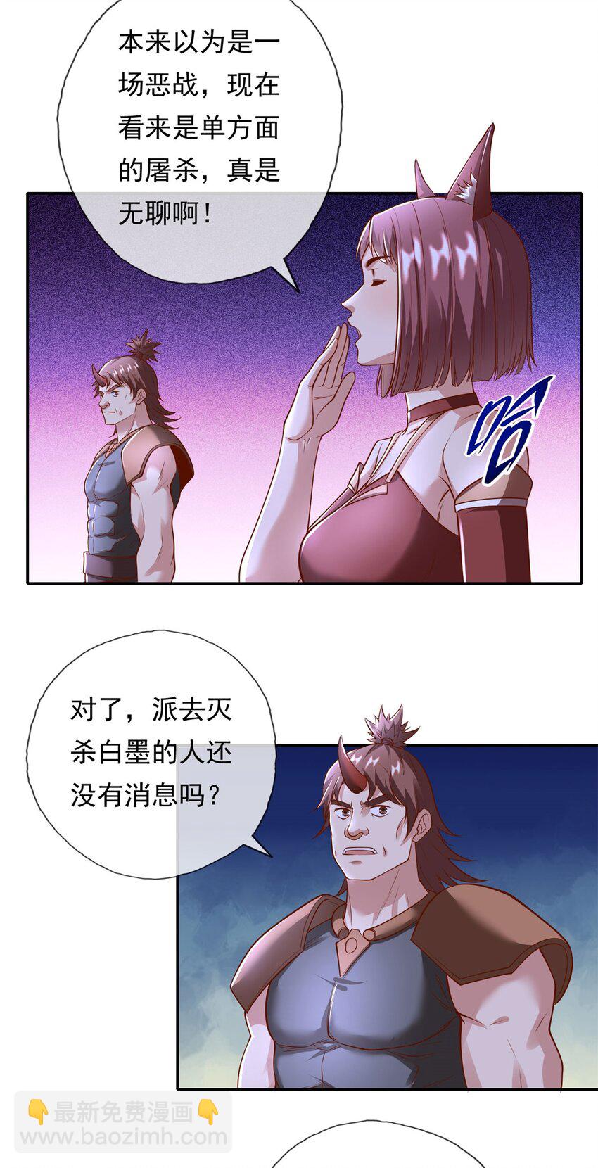 第141话 该有结果-第142话