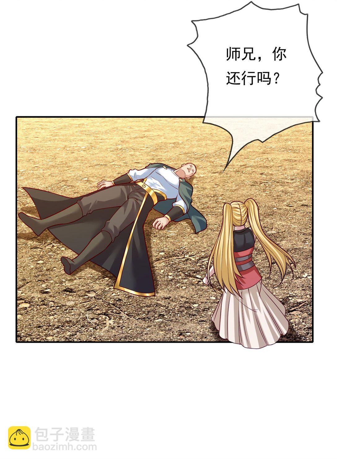 第145话 认命了吗-第146话