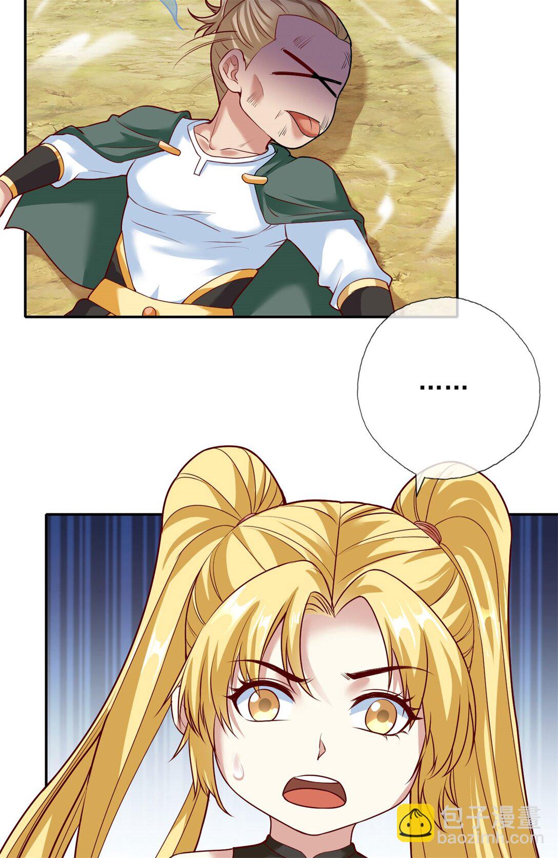 第145话 认命了吗-第146话