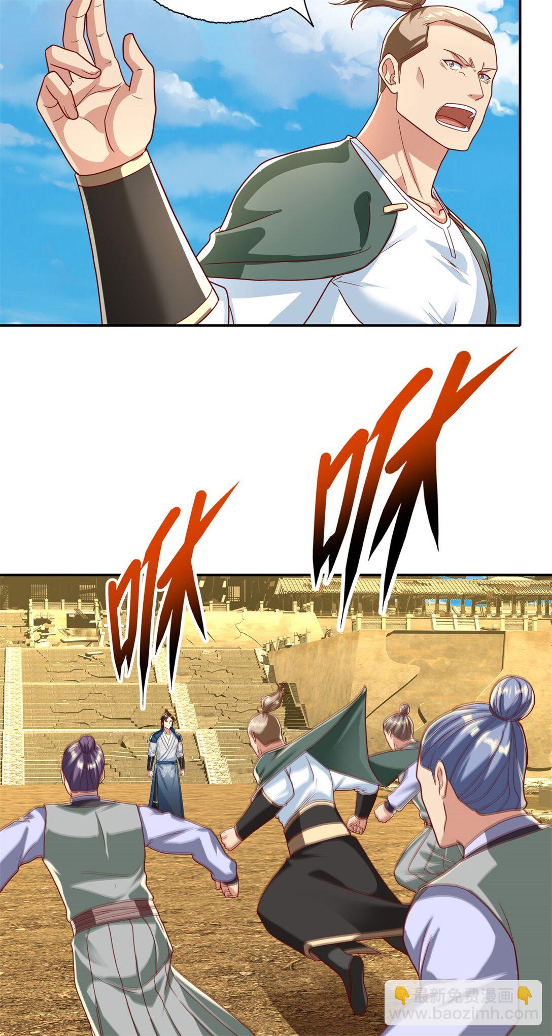 第145话 认命了吗-第146话