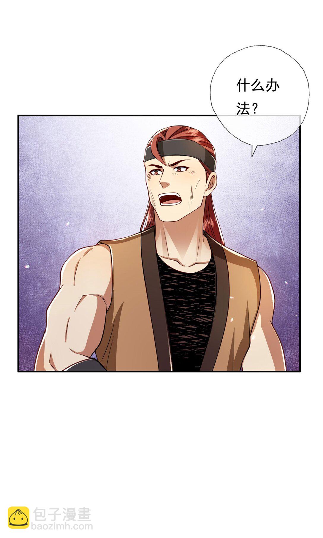 第147话 共抗魔族-第148话