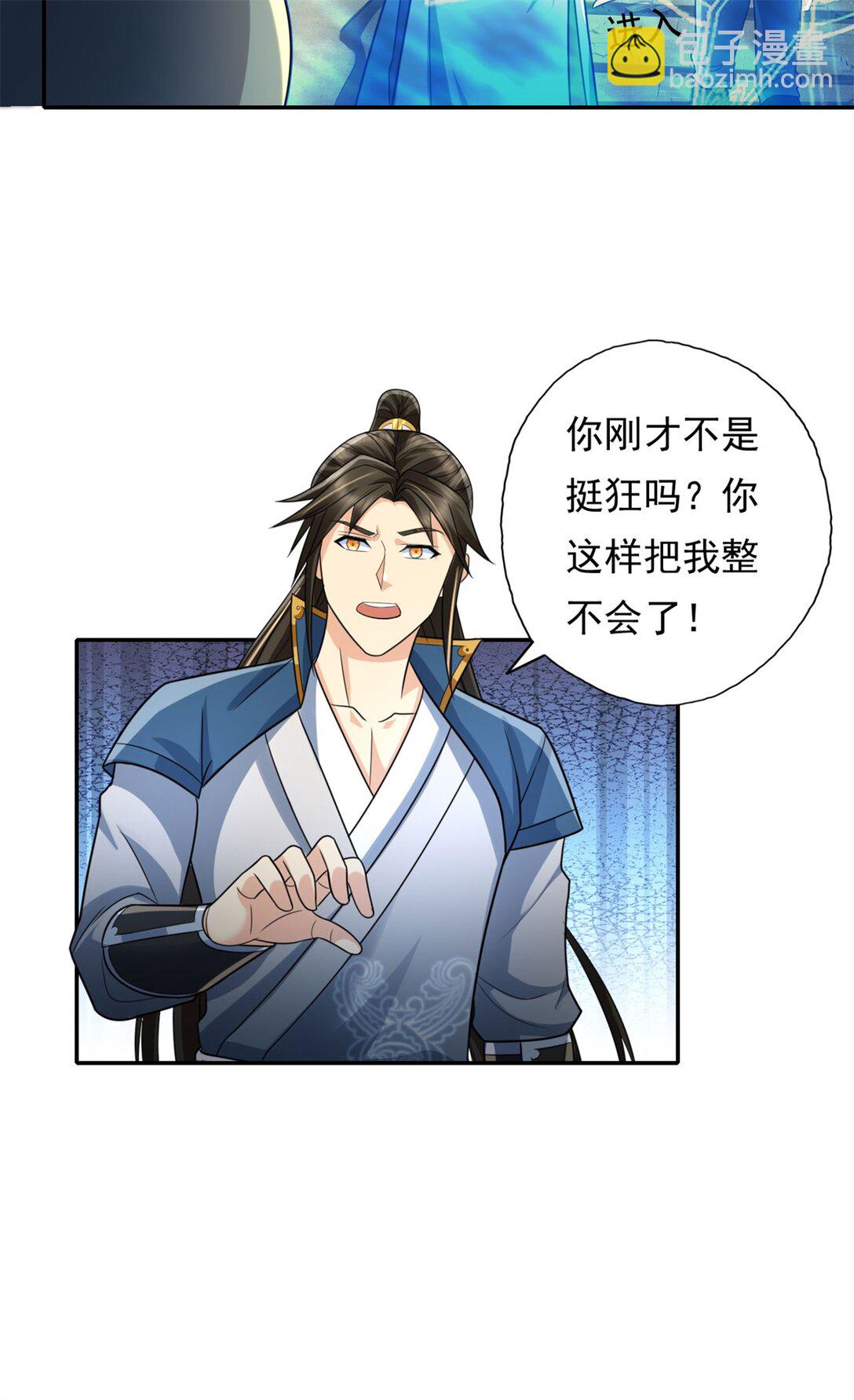 第149话 誓言效忠-第150话