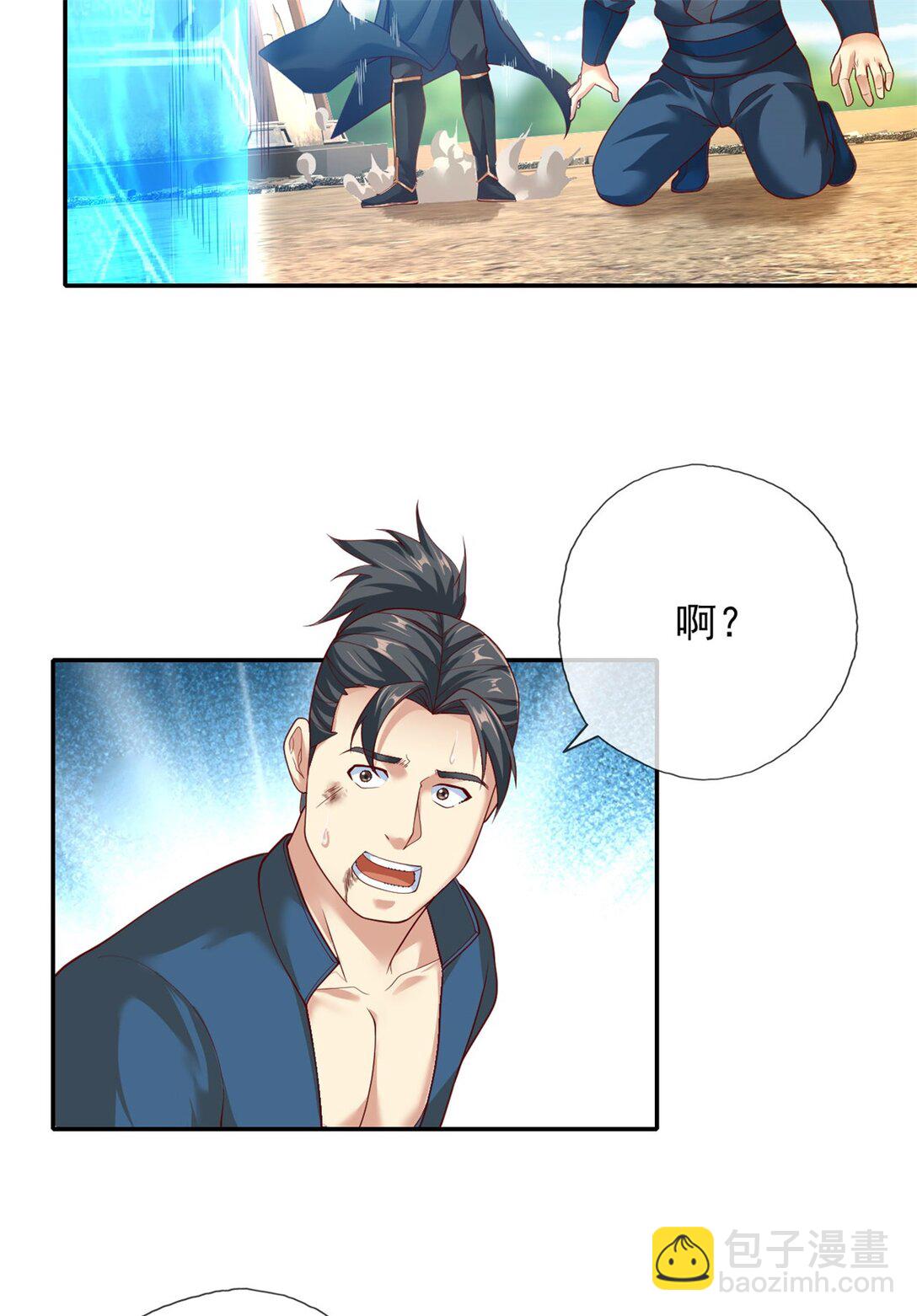 第149话 誓言效忠-第150话