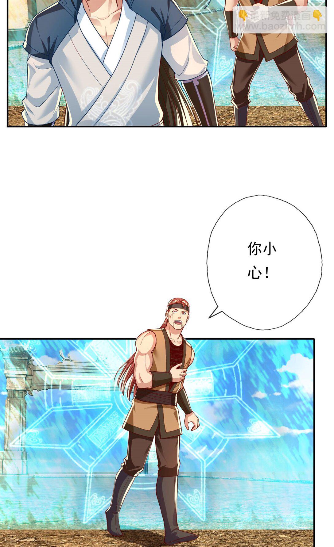 第151话 意气风发-第152话