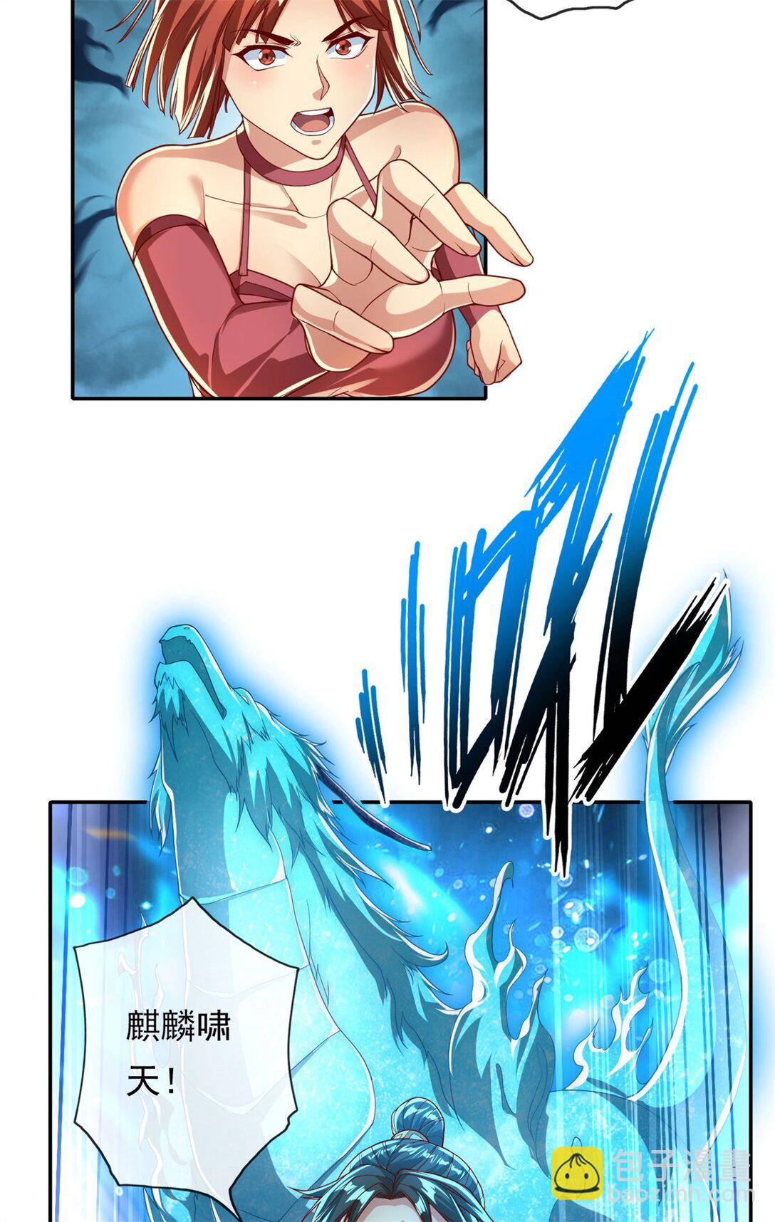 第151话 意气风发-第152话