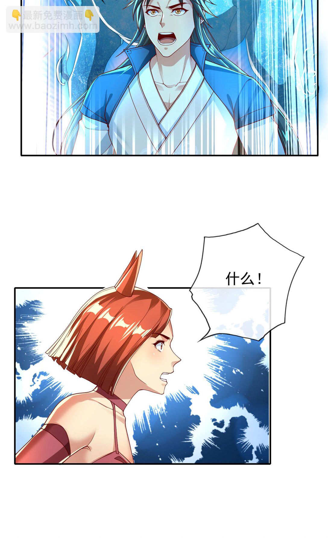 第151话 意气风发-第152话