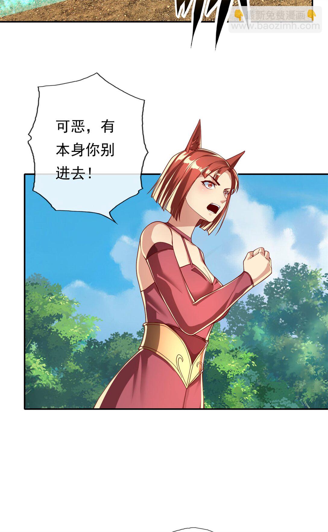 第151话 意气风发-第152话