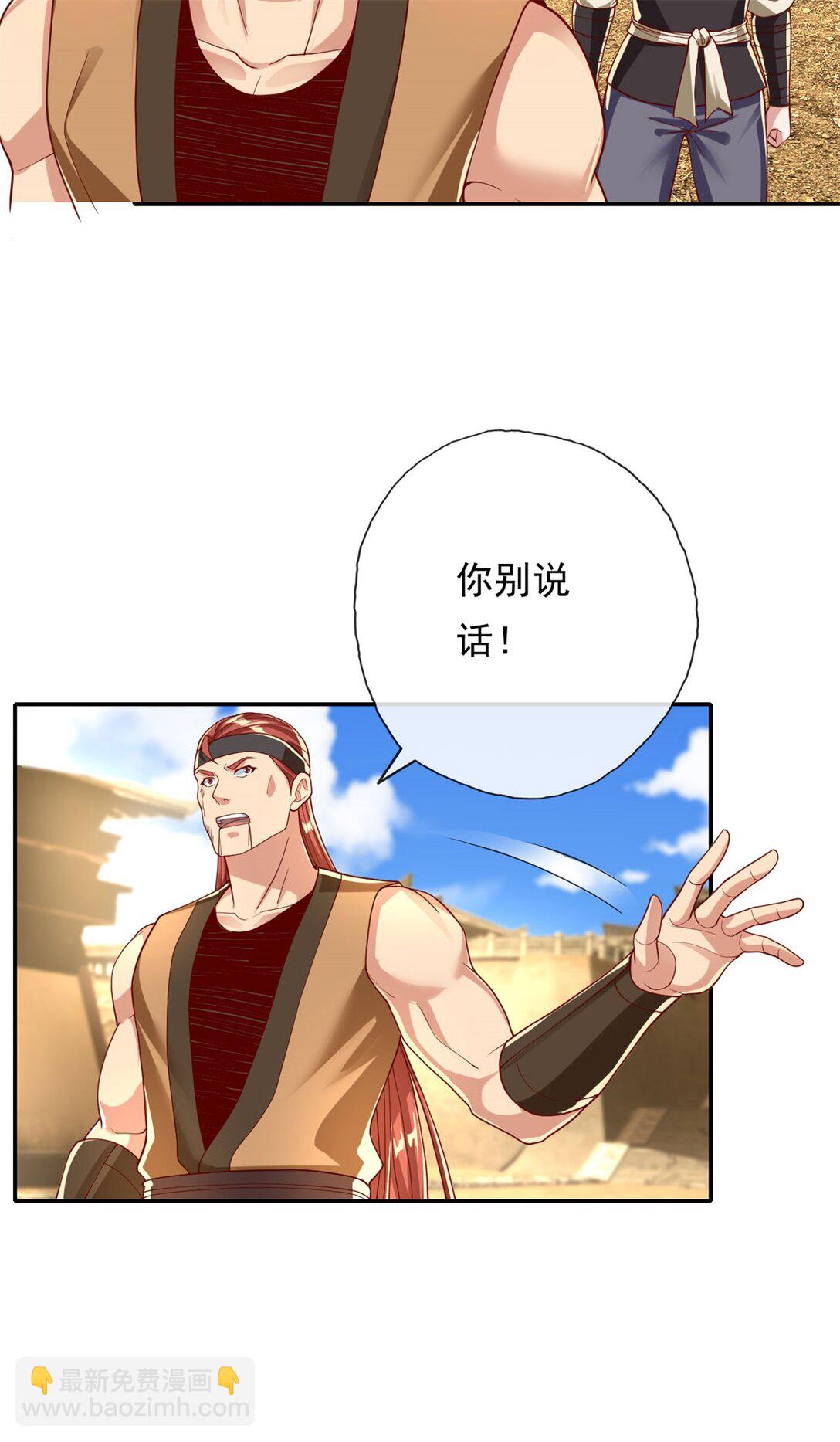 第151话 意气风发-第152话