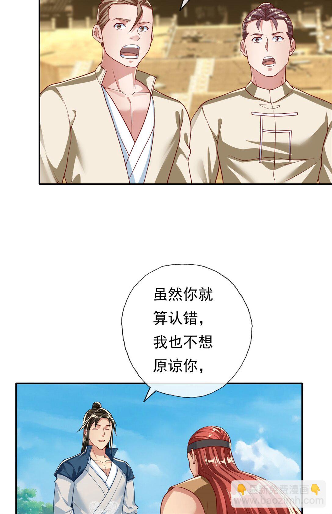 第151话 意气风发-第152话