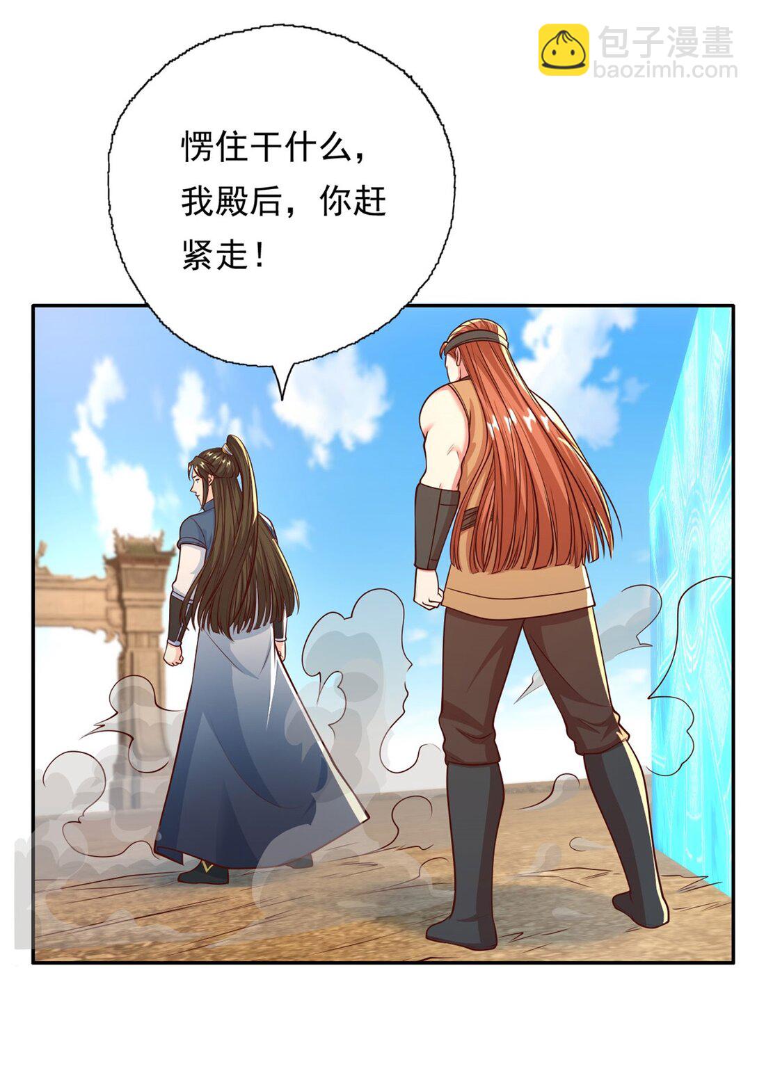 第151话 意气风发-第152话