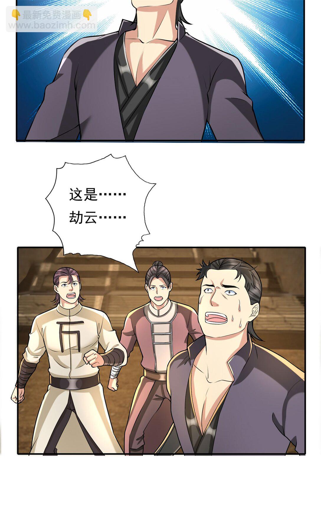 第153话 这是命令-第154话