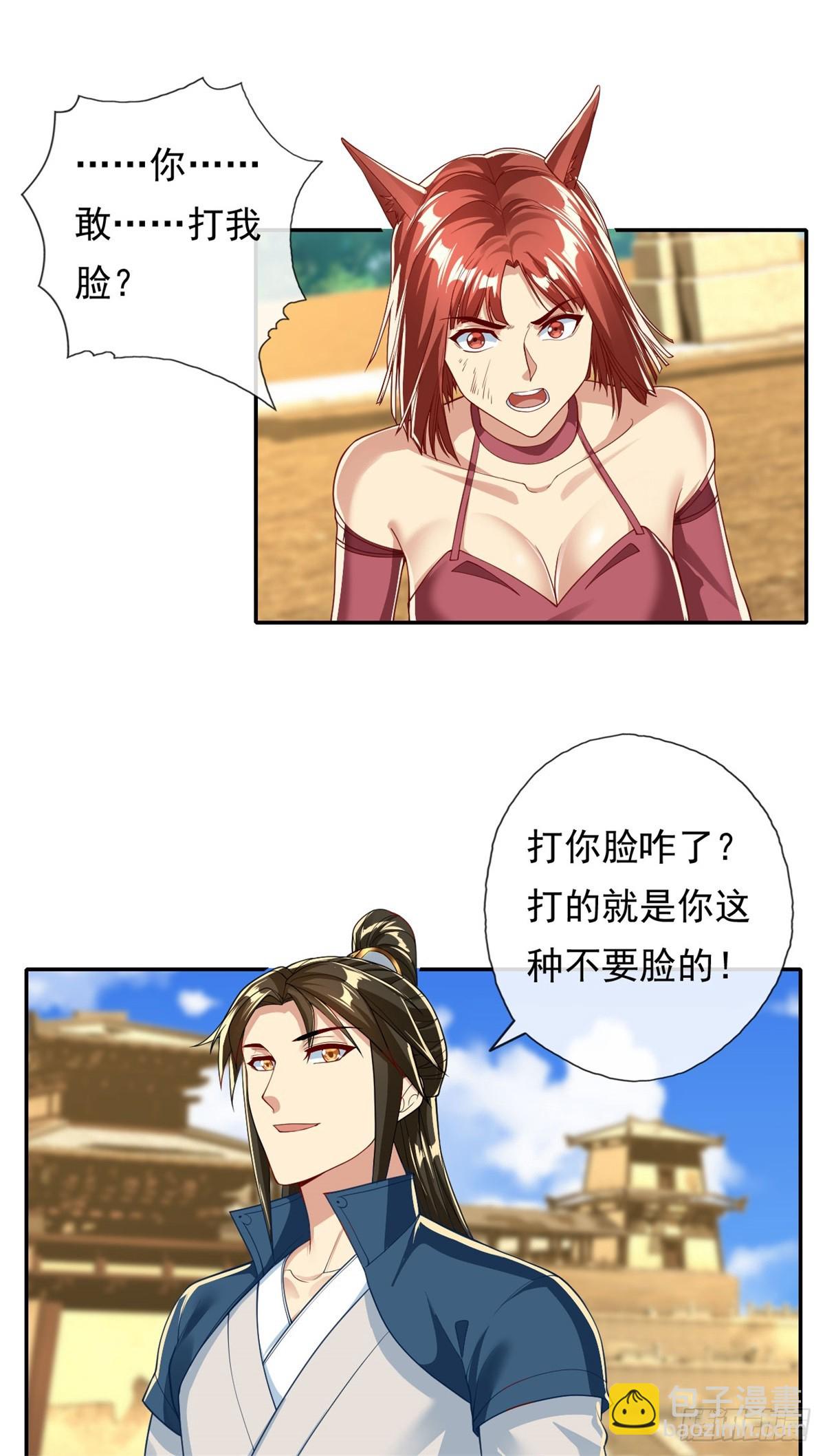 第154话 同归于尽-第156话