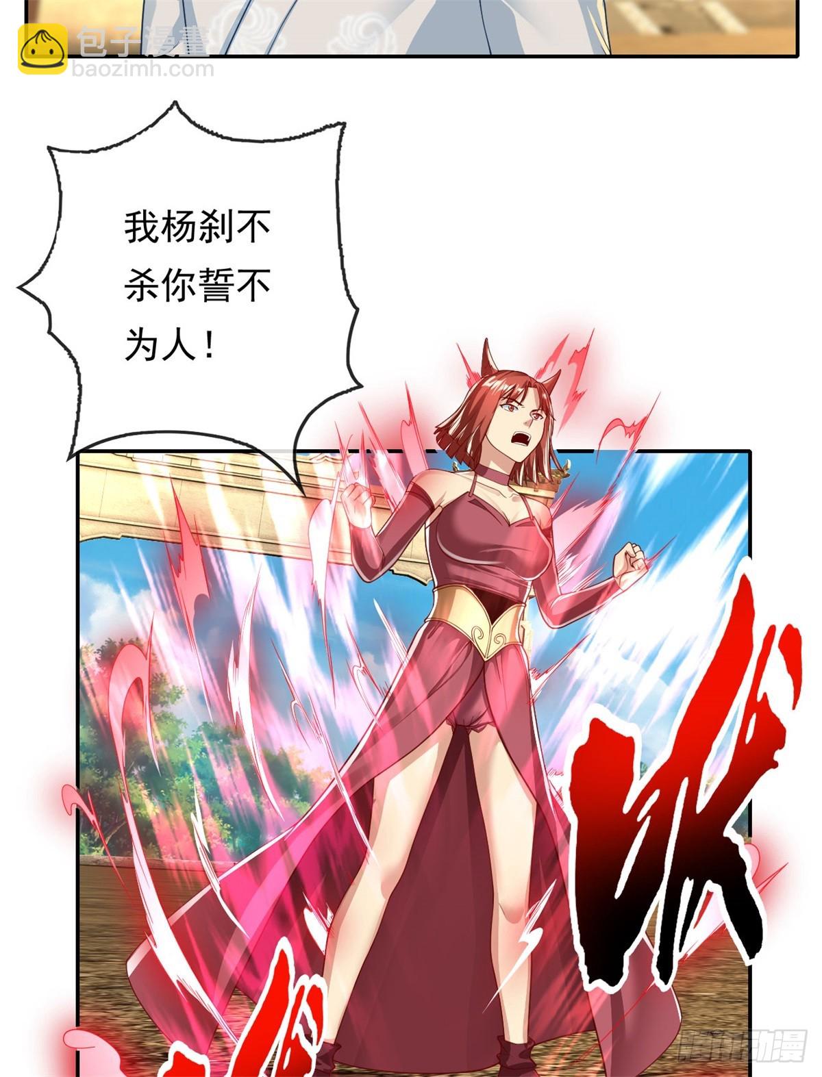 第154话 同归于尽-第156话