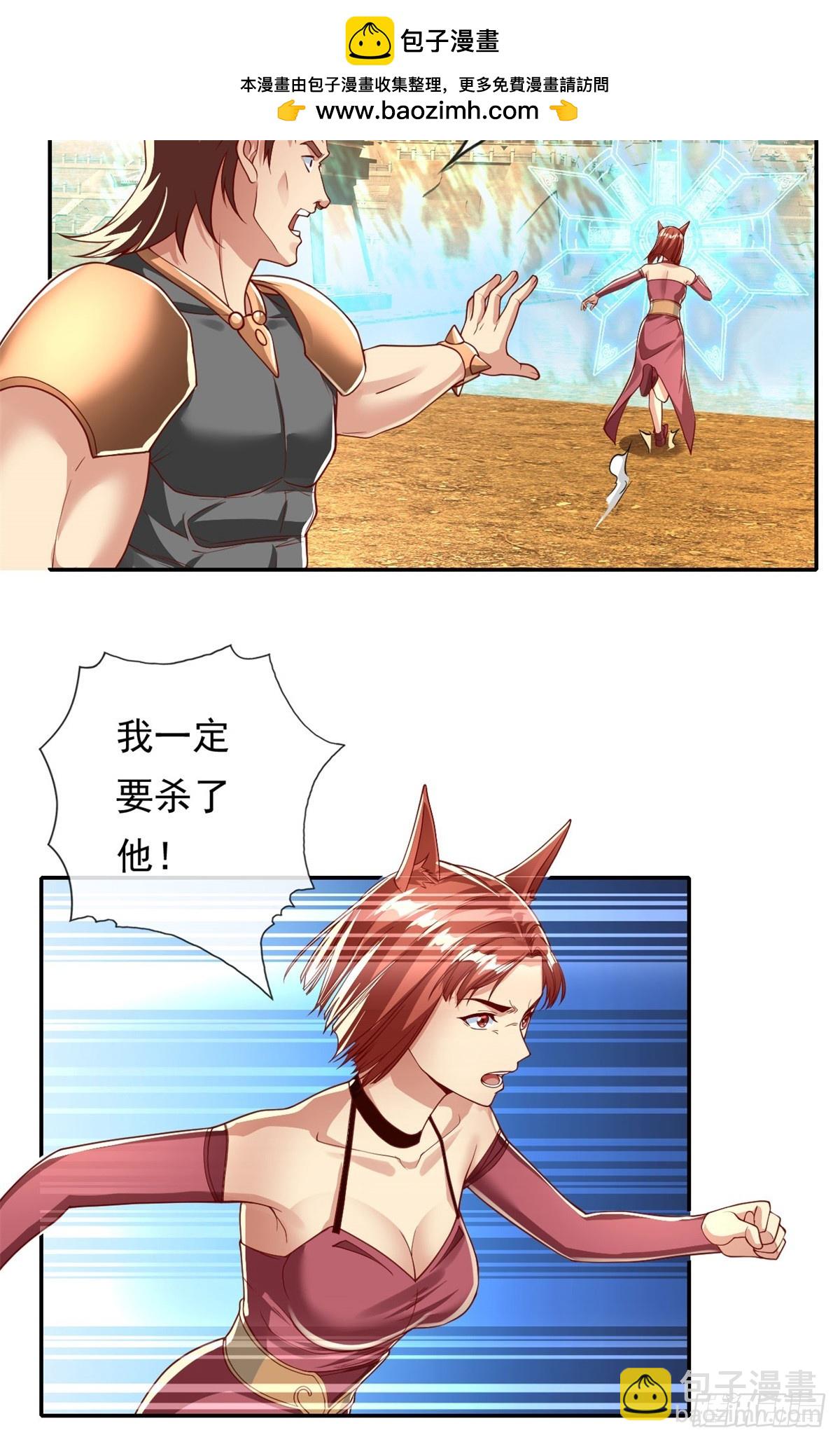 第154话 同归于尽-第156话