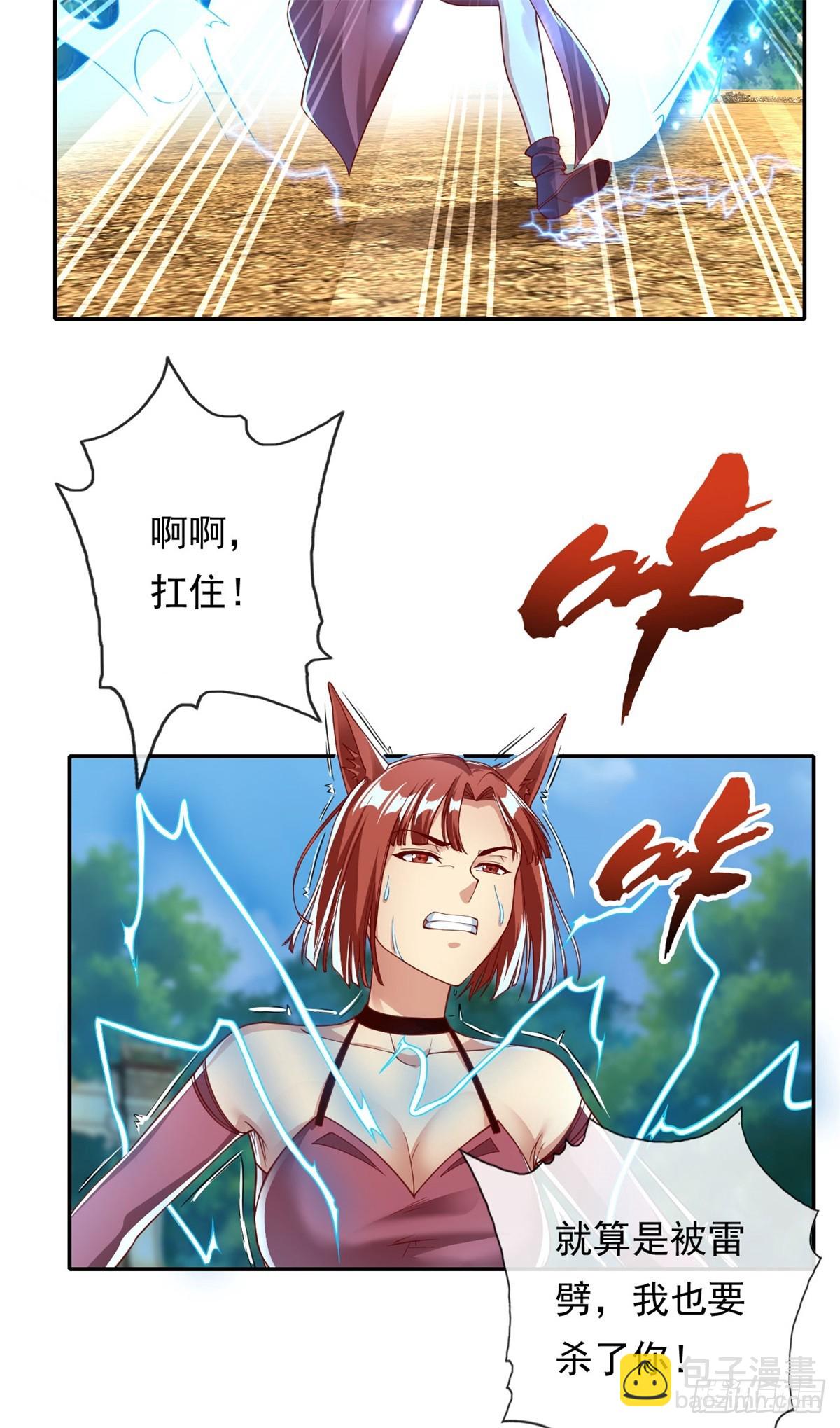 第154话 同归于尽-第156话