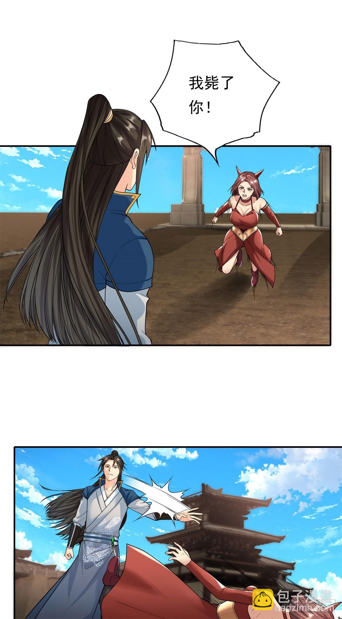 第154话 同归于尽-第156话