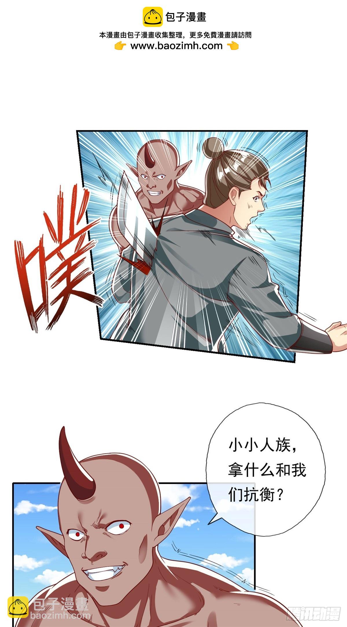 第154话 同归于尽-第156话