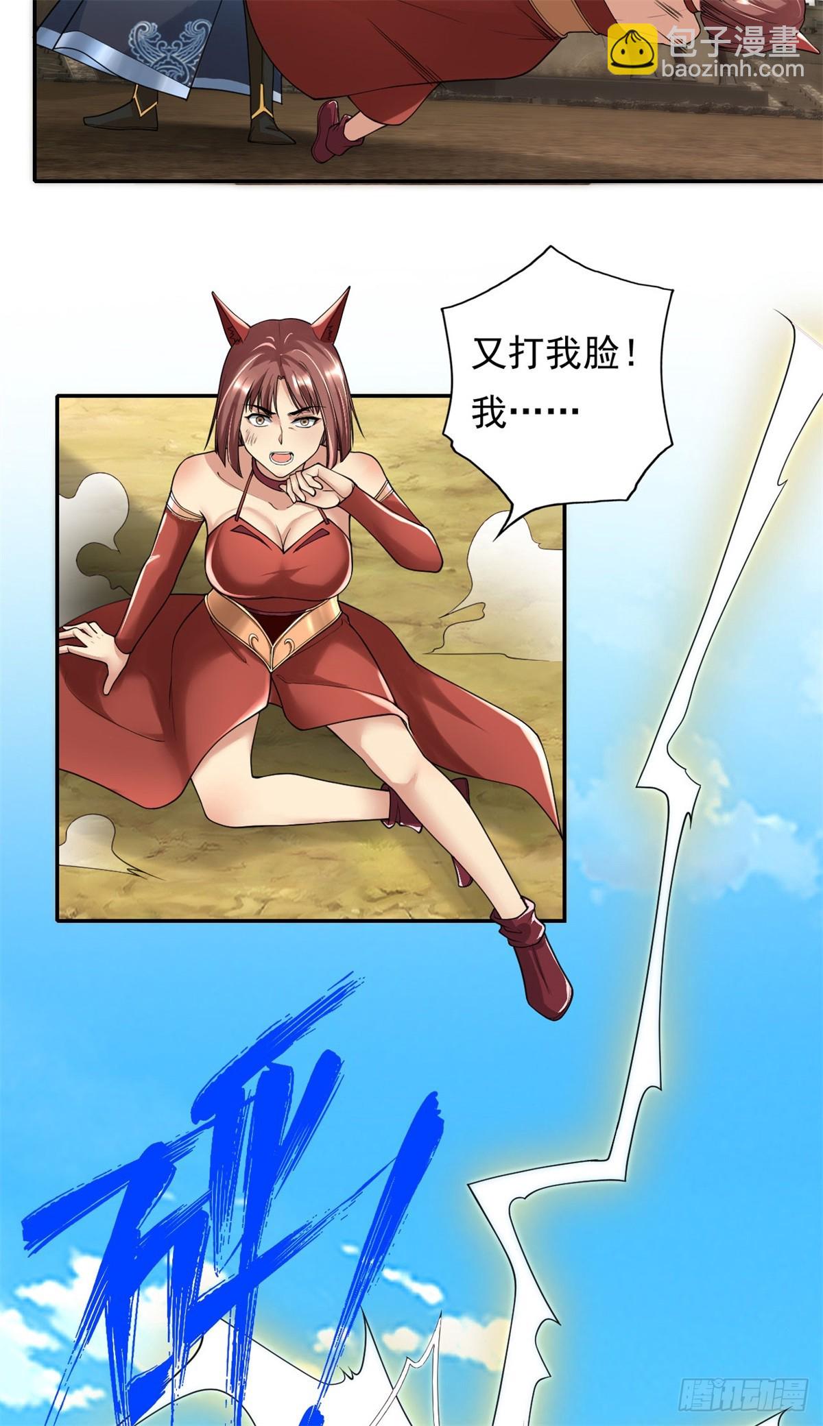 第154话 同归于尽-第156话